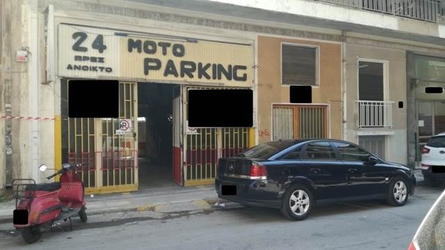(Προς Πώληση) Επαγγελματικός Χώρος Κτίριο Parkings || Αθήνα Κέντρο/Αθήνα - 458 τ.μ, 150.000€ 
