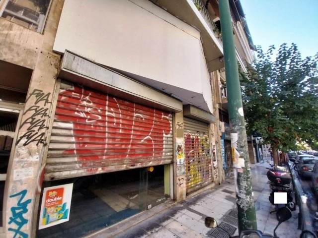 (Προς Πώληση) Επαγγελματικός Χώρος Κατάστημα || Αθήνα Κέντρο/Αθήνα - 211 τ.μ, 155.000€ 