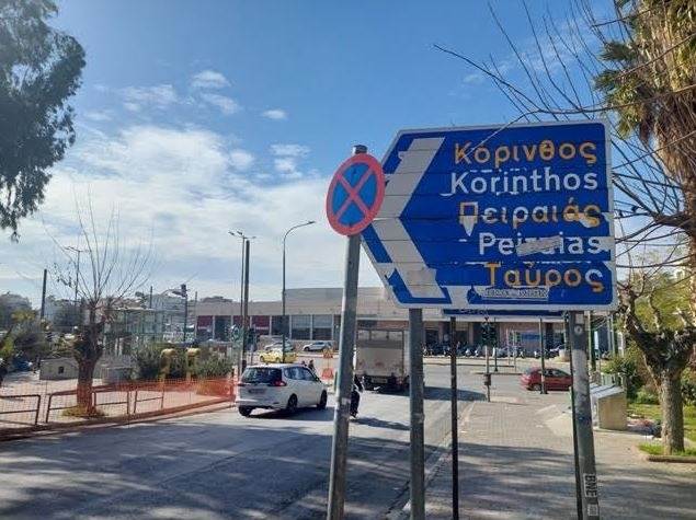 (Προς Πώληση) Αξιοποιήσιμη Γη Οικόπεδο || Αθήνα Κέντρο/Αθήνα - 835 τ.μ, 1.500.000€ 
