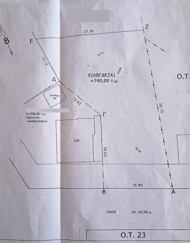 (For Sale) Land Plot || Fthiotida/Kamena Vourla - 1.270 Sq.m, 380.000€ 