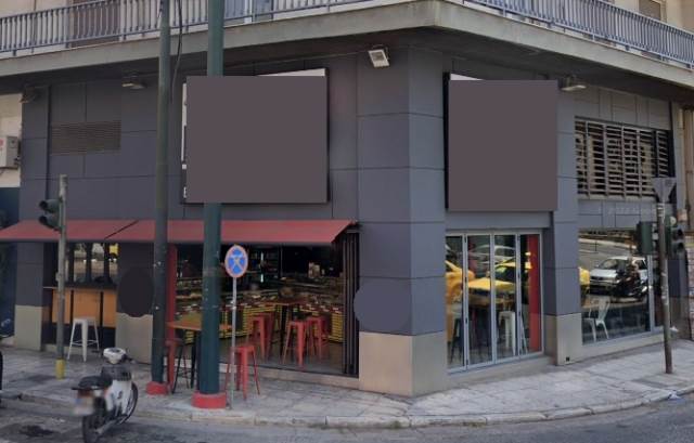 (Προς Ενοικίαση) Επαγγελματικός Χώρος Κατάστημα || Αθήνα Κέντρο/Αθήνα - 150 τ.μ, 1.300€ 