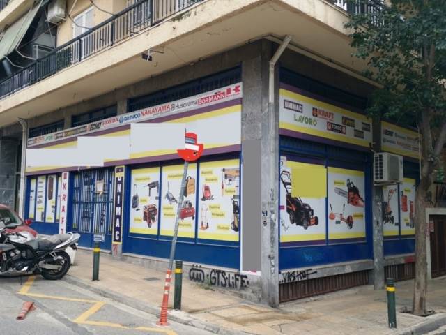(Προς Πώληση) Επαγγελματικός Χώρος Κατάστημα || Αθήνα Κέντρο/Αθήνα - 80 τ.μ, 375.000€ 